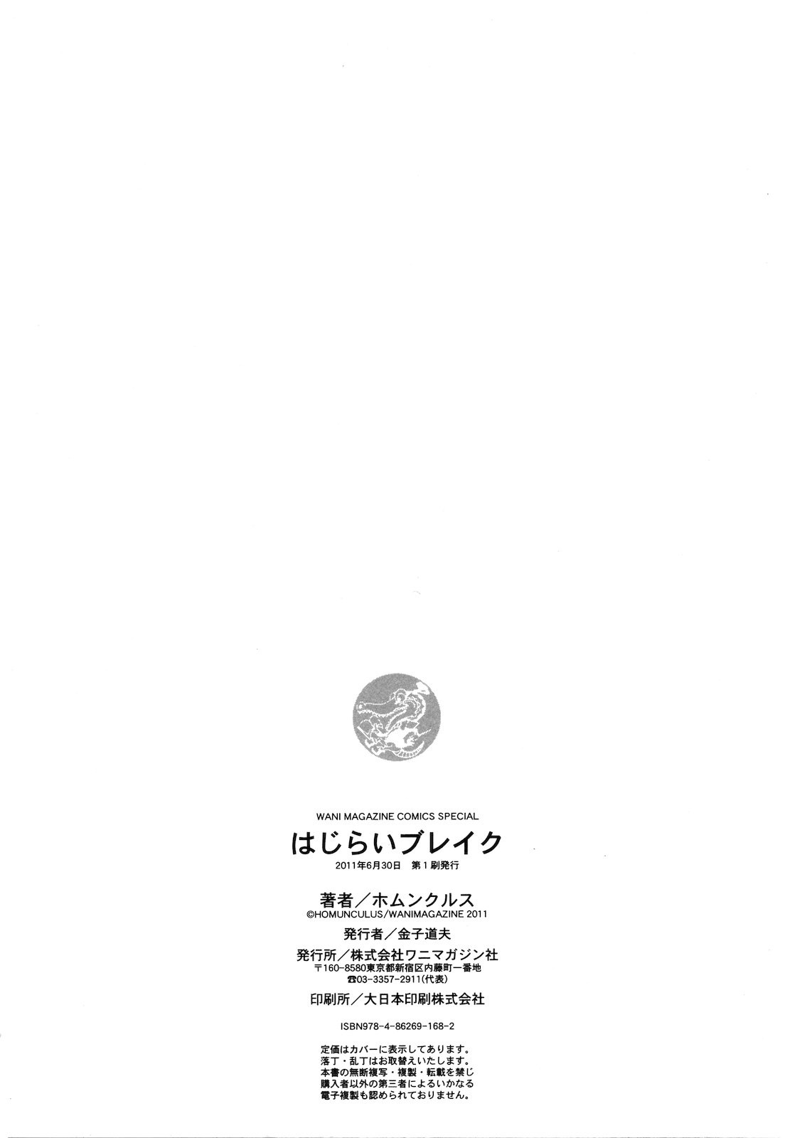 Page 210