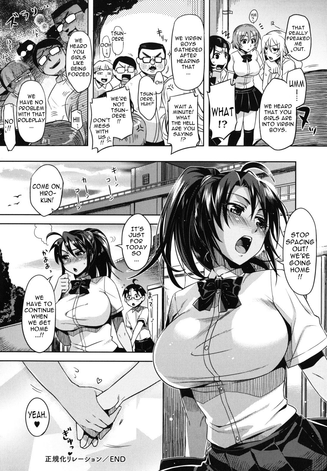 Page 159