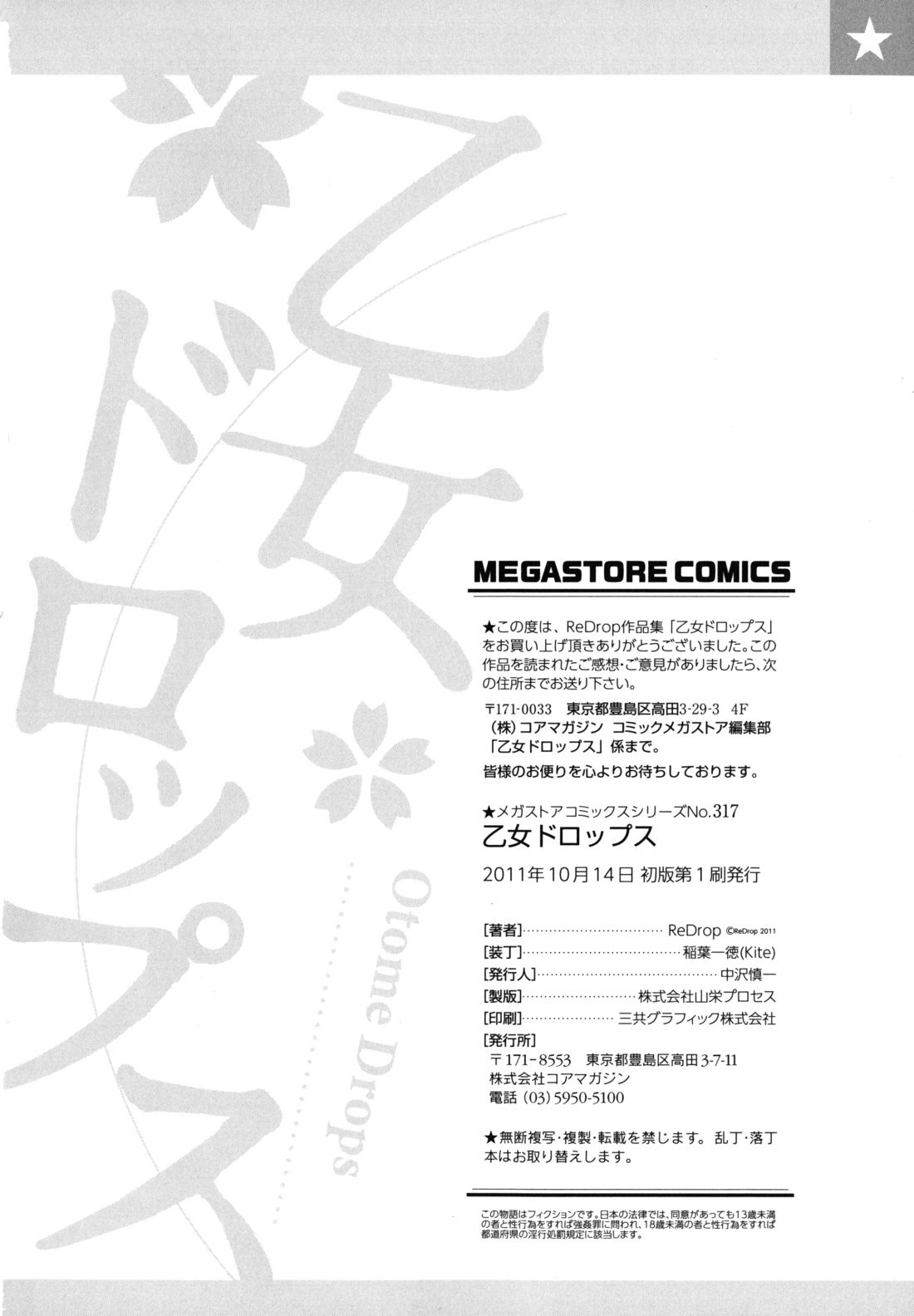 Page 205