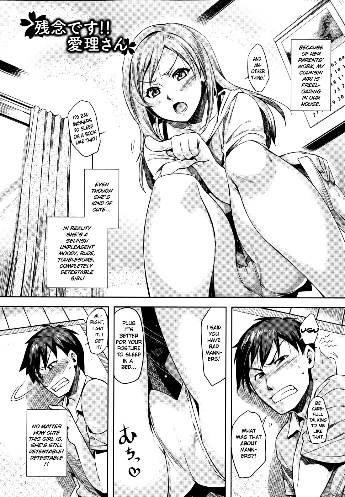 Page 34