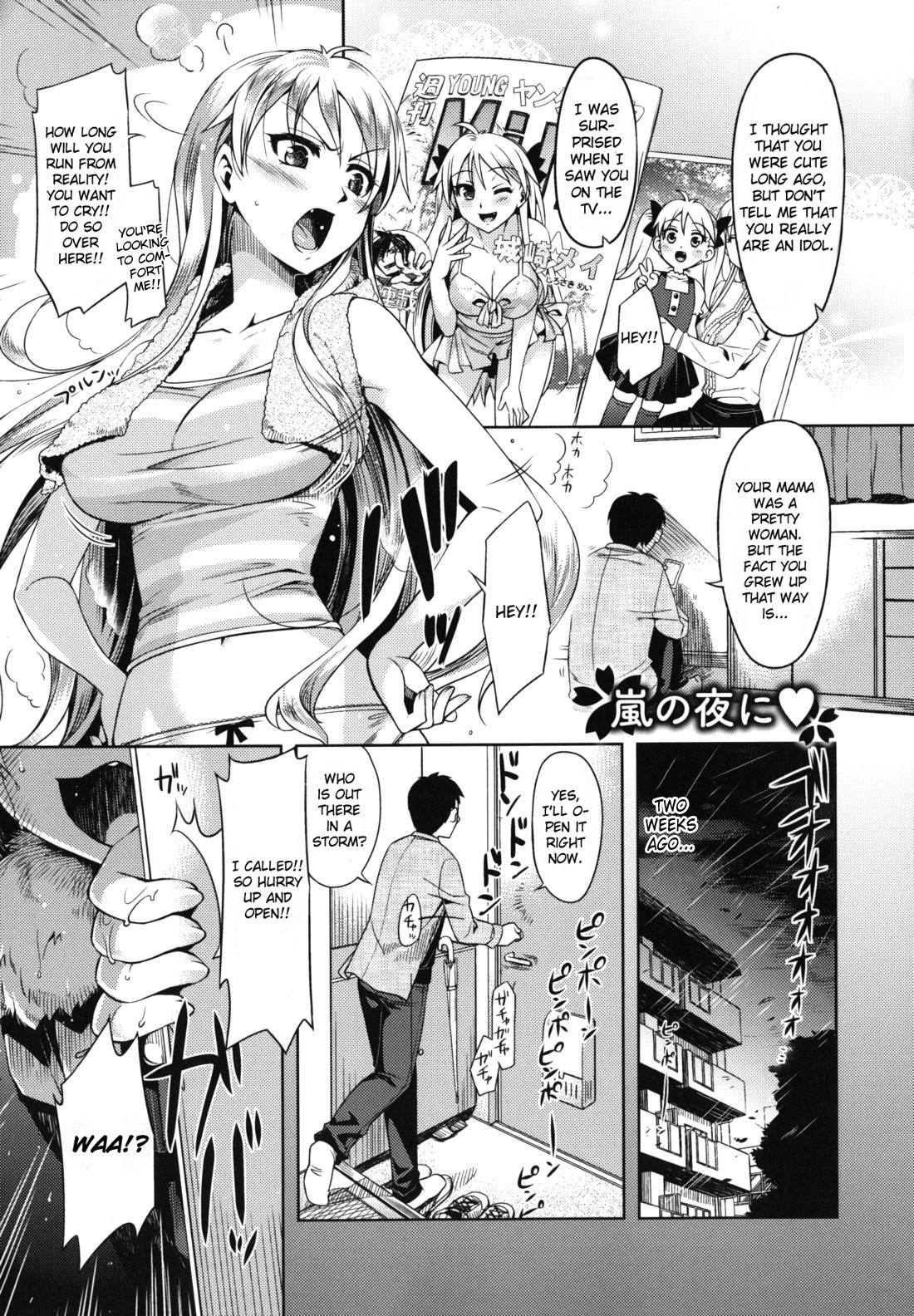 Page 73