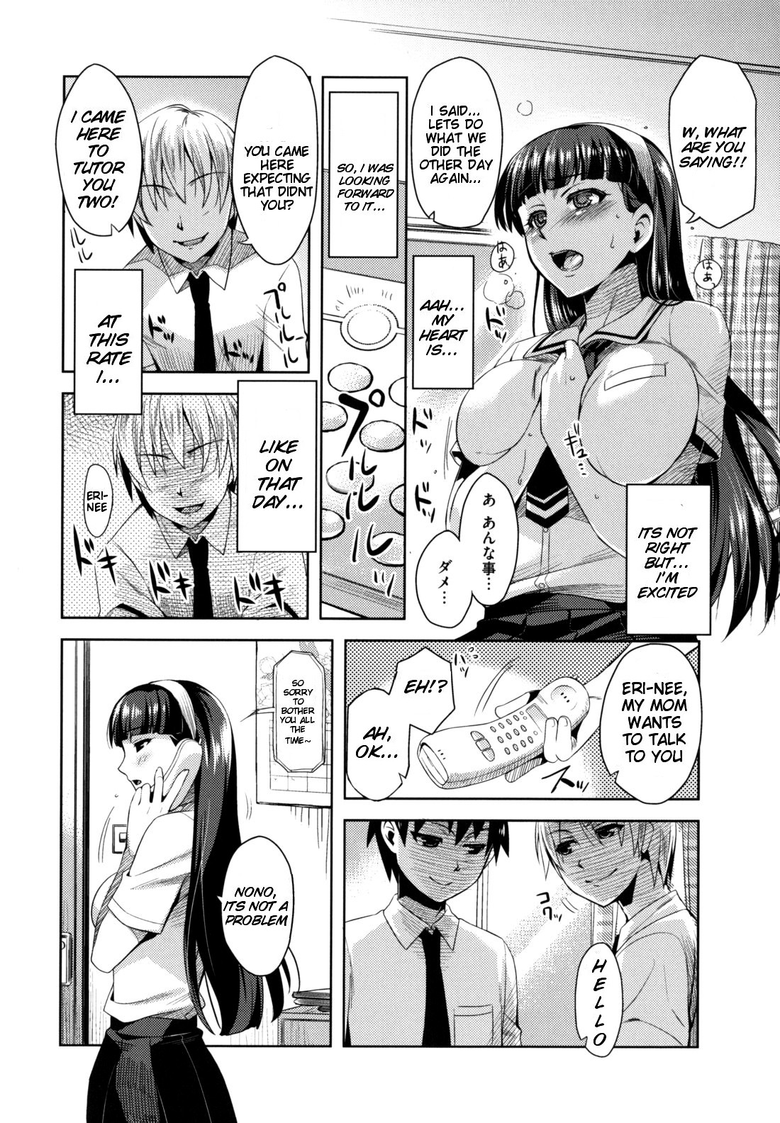 Page 96