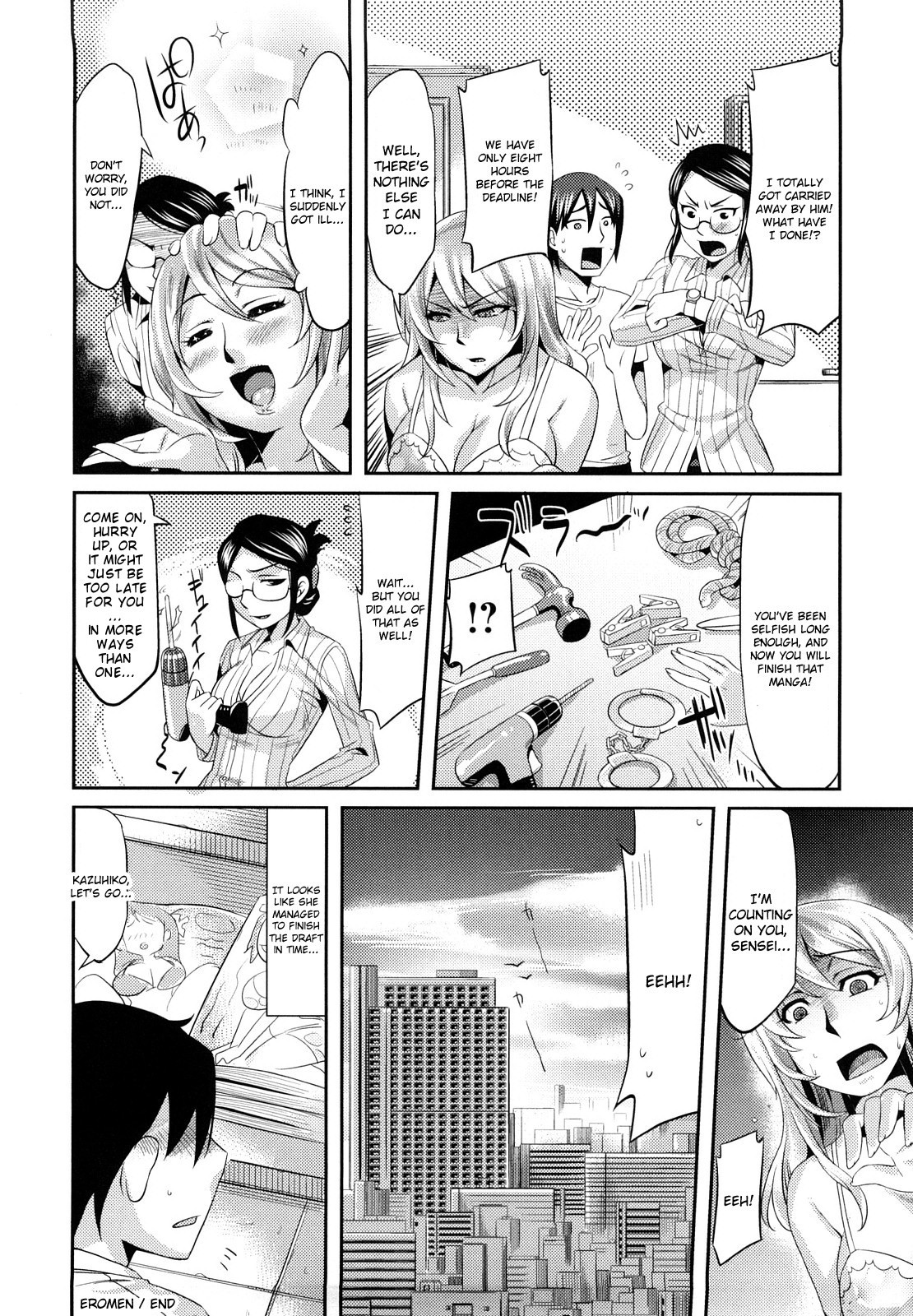 Page 160