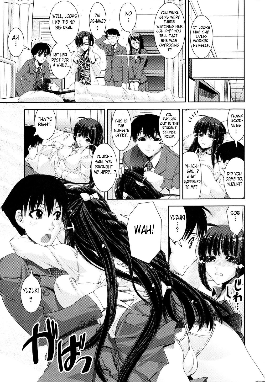 Page 193