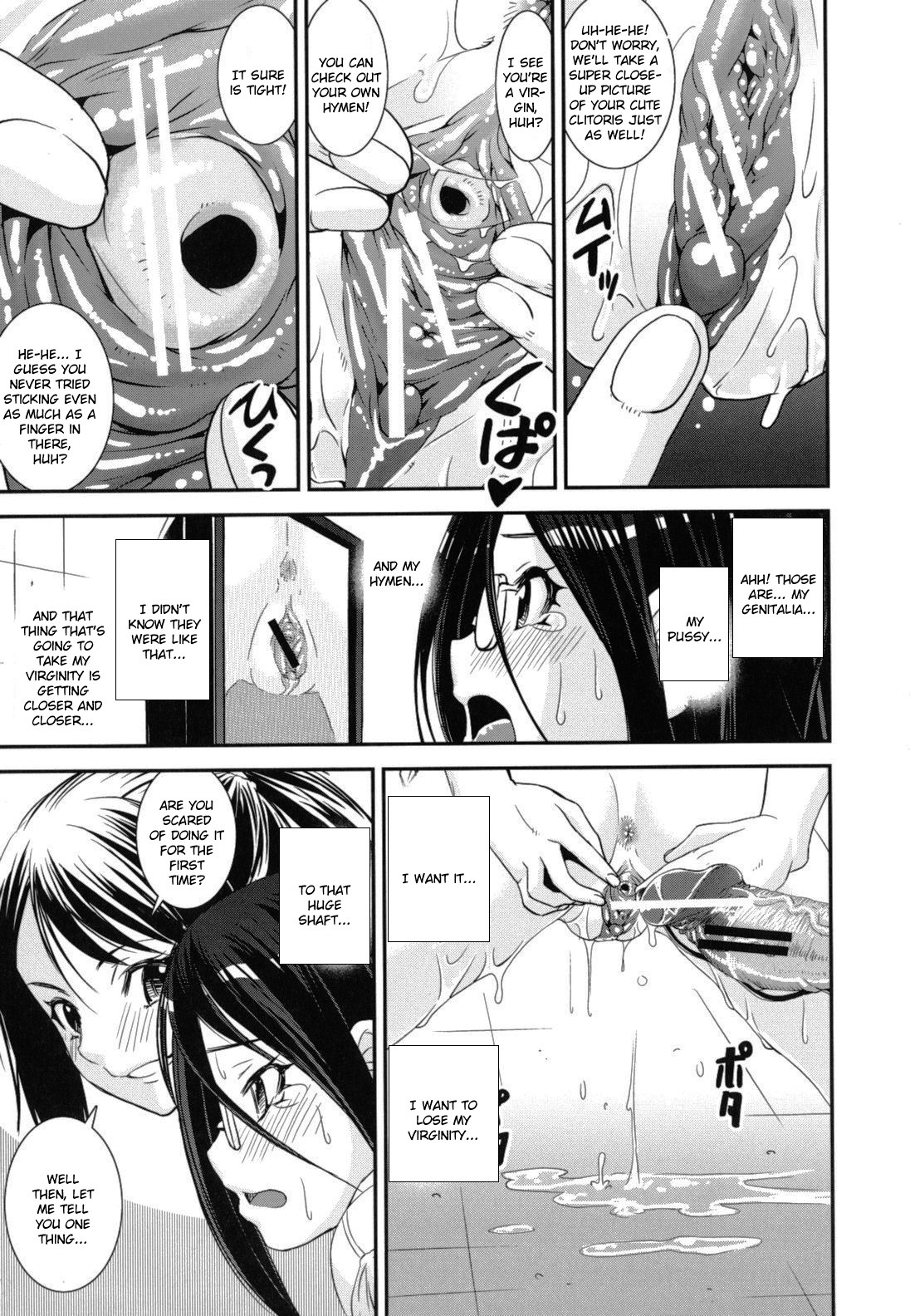 Page 105