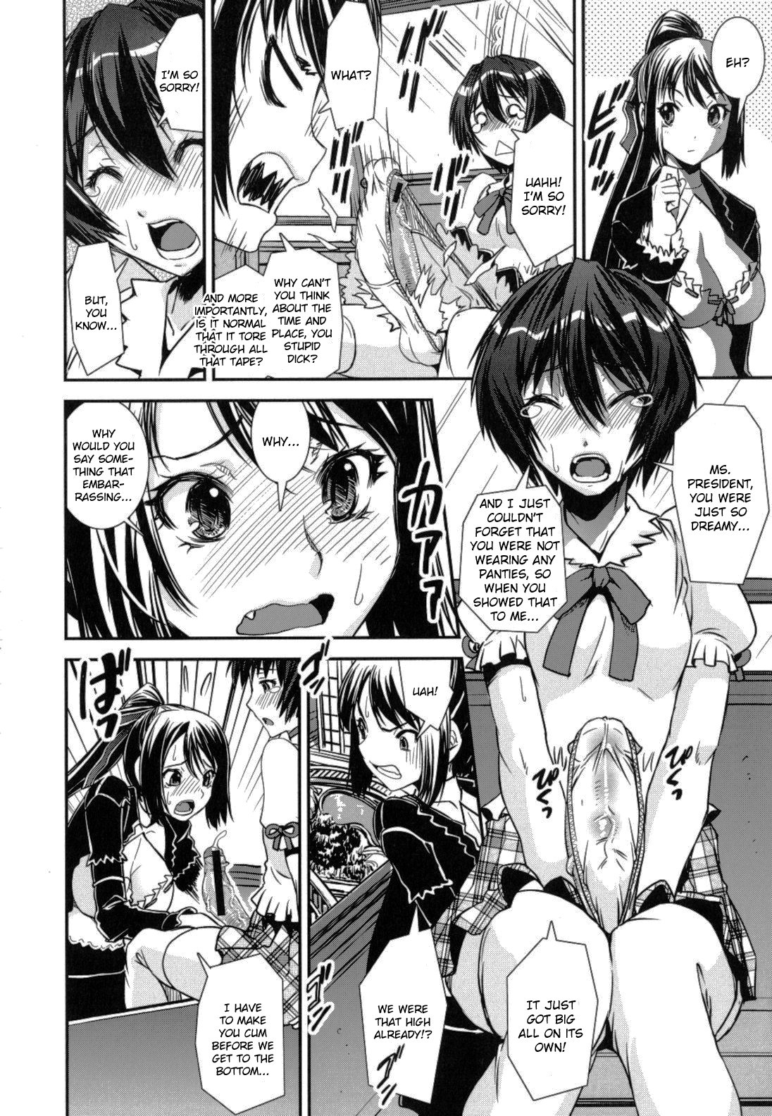 Page 131