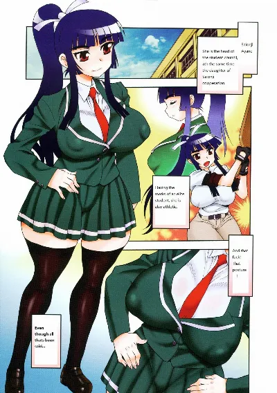 Nikushoku Ojousama | Carnivorous Girl (Nikushoku Joshi)