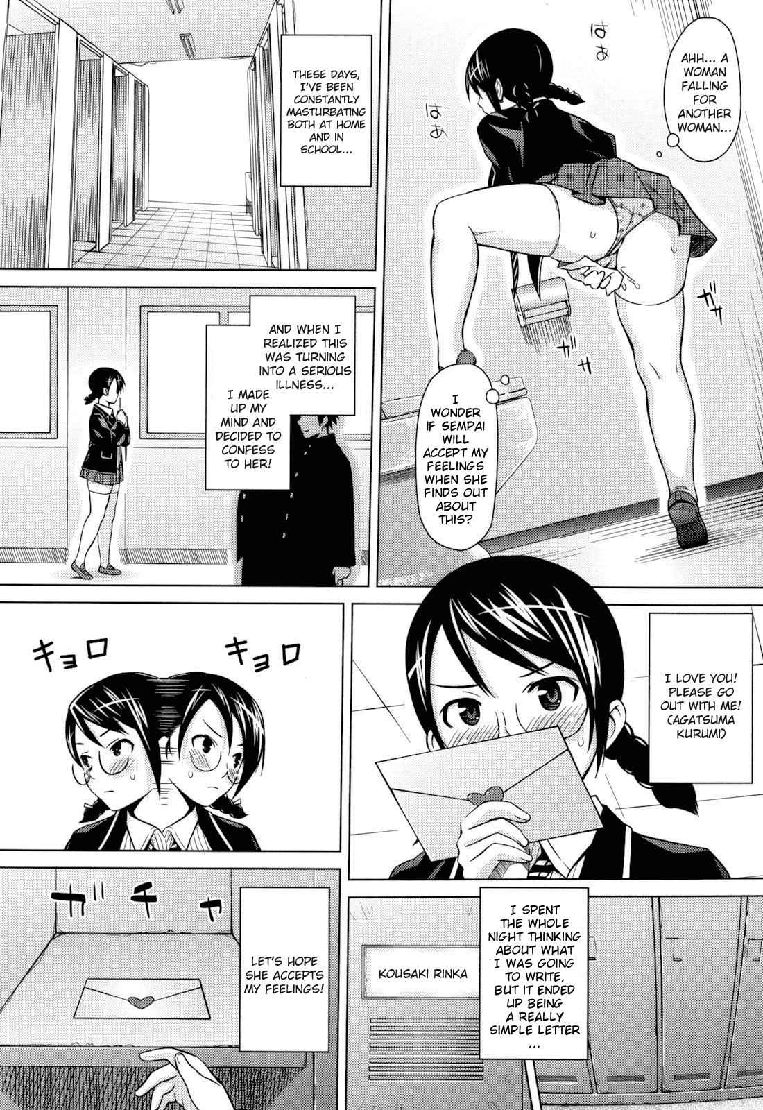 Page 138