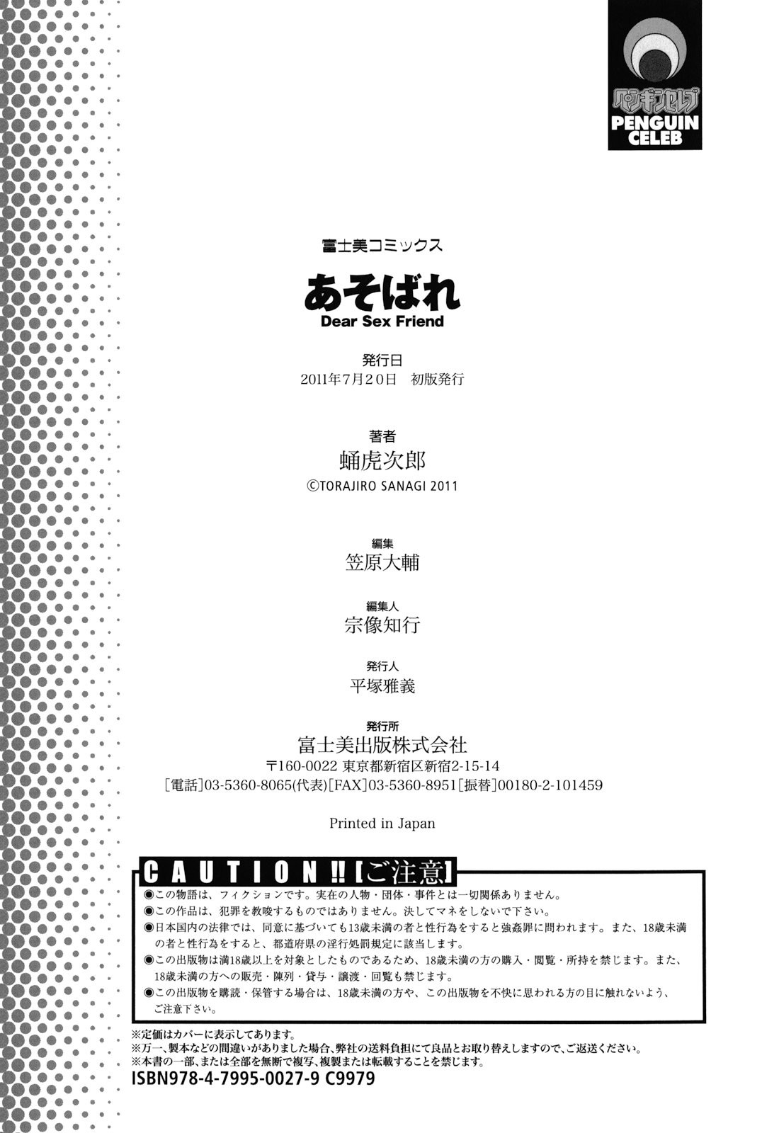 Page 198