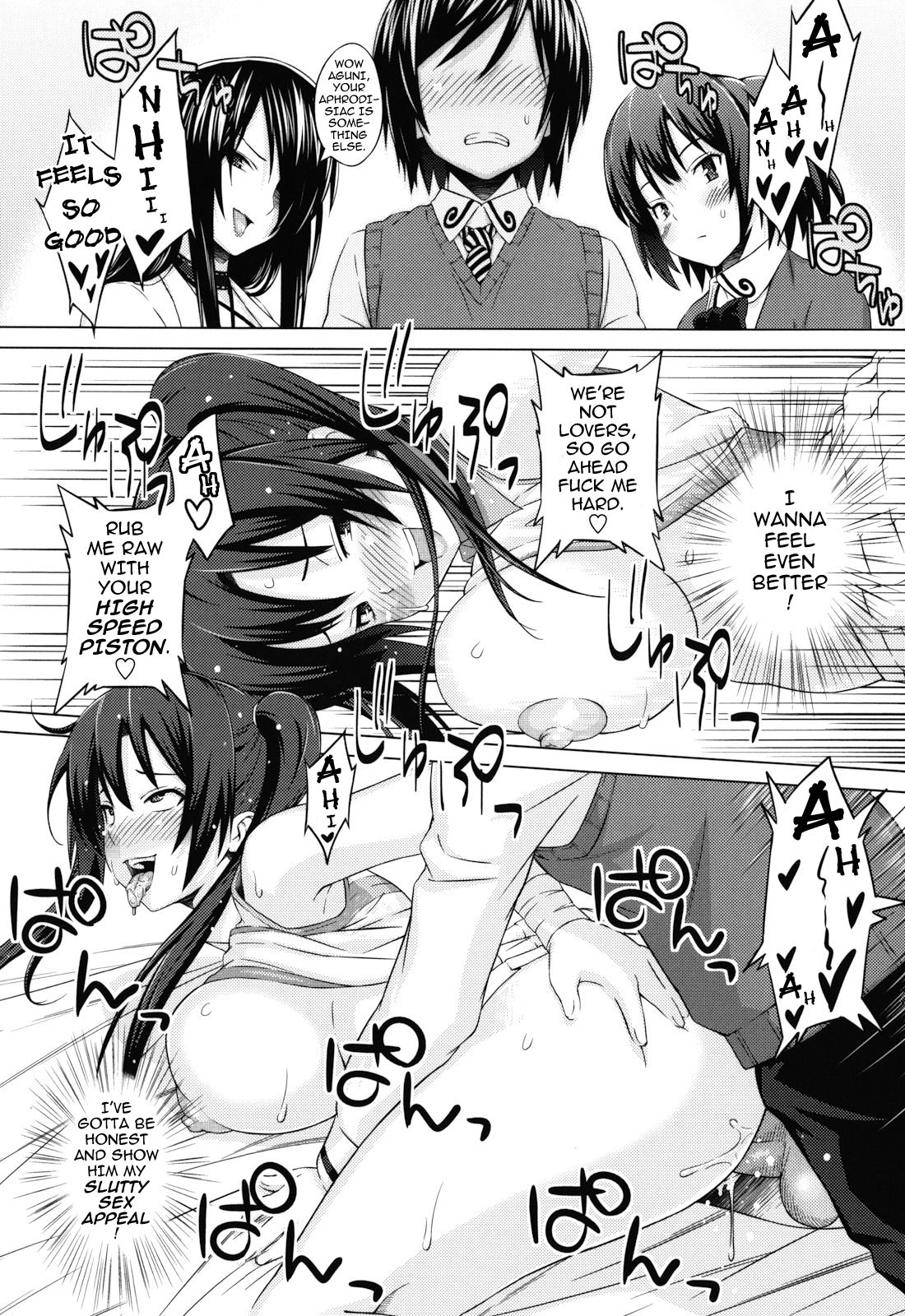 Page 74