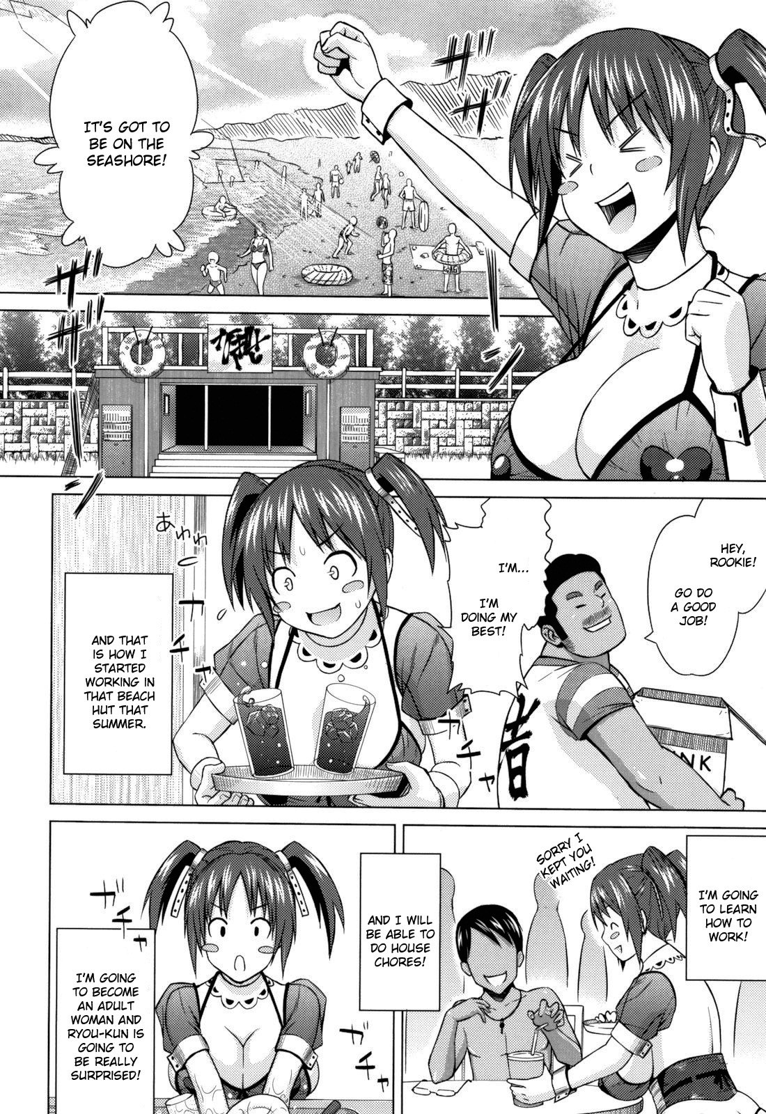 Page 82