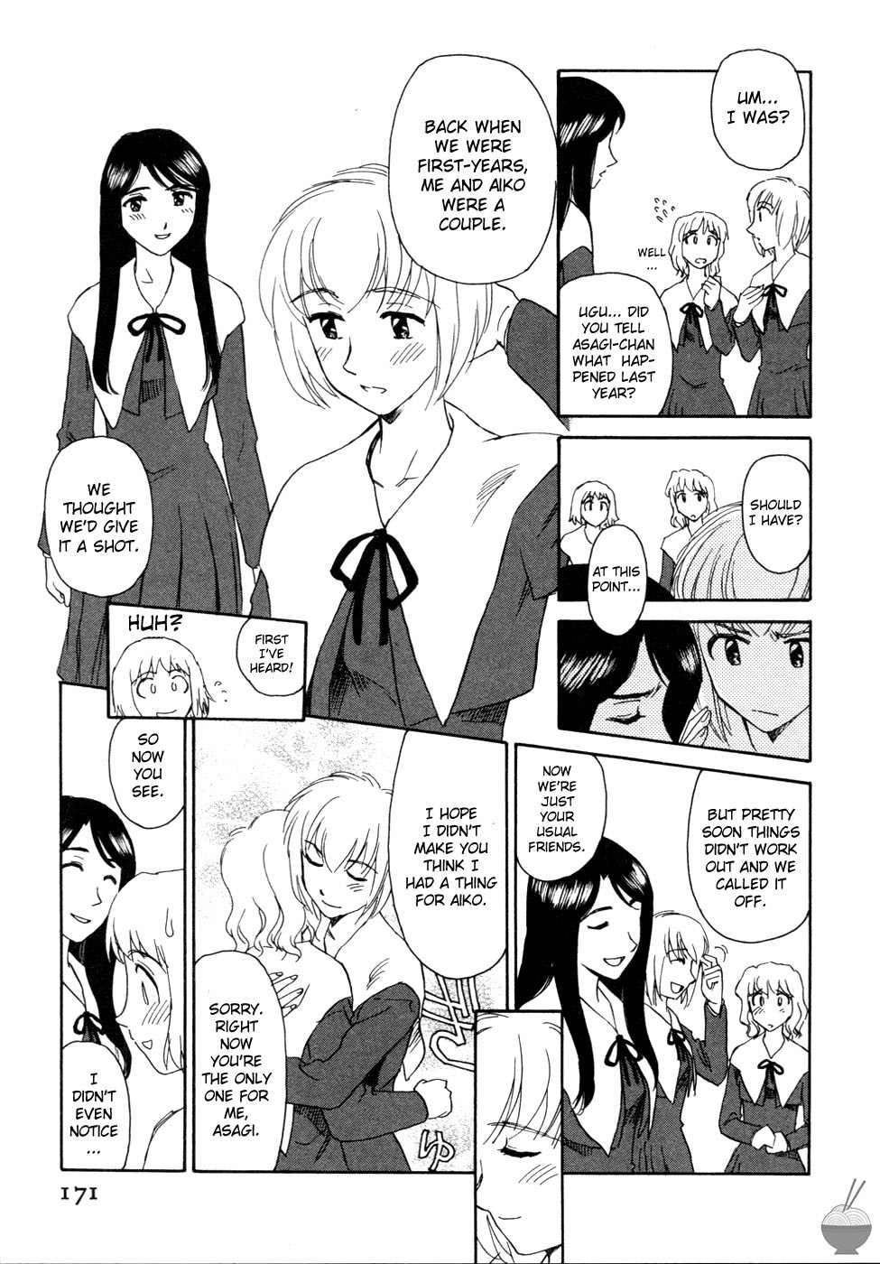 Page 167