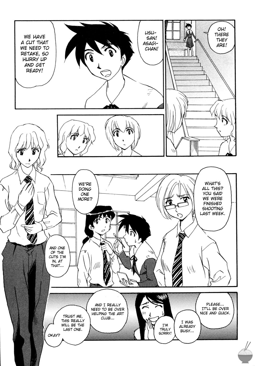 Page 171