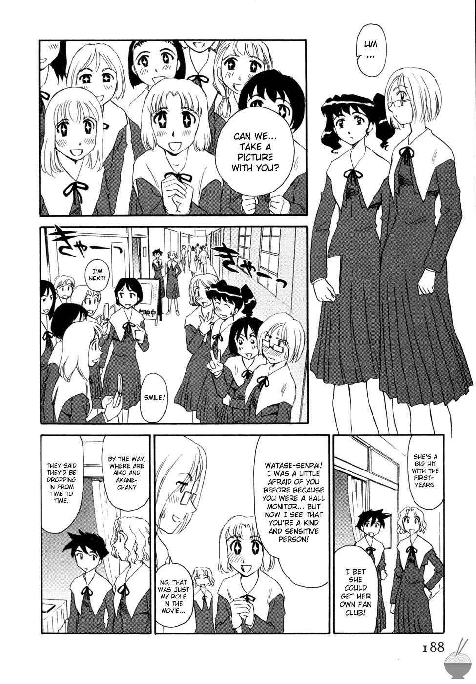 Page 184