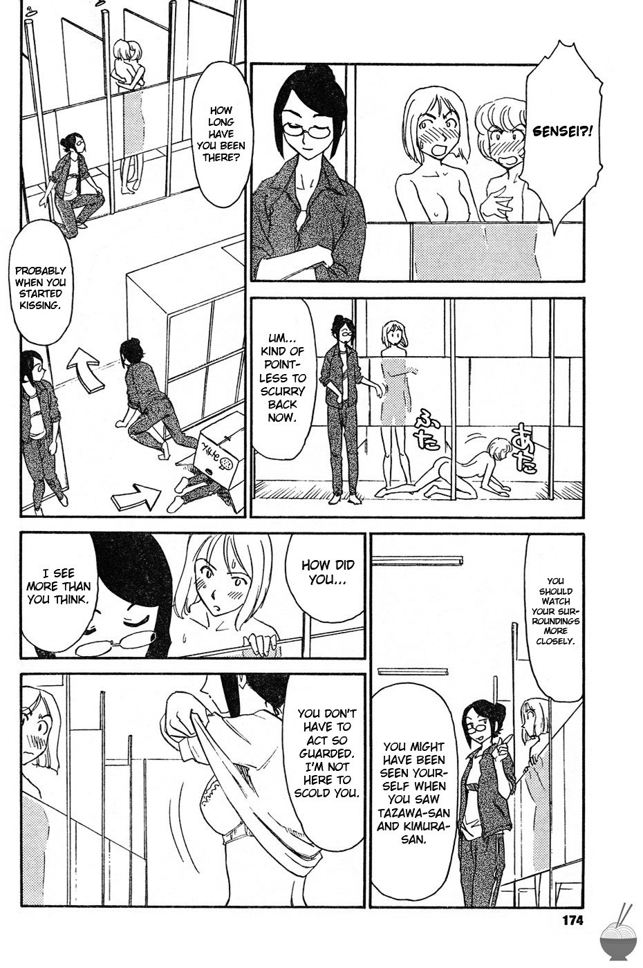 Page 217