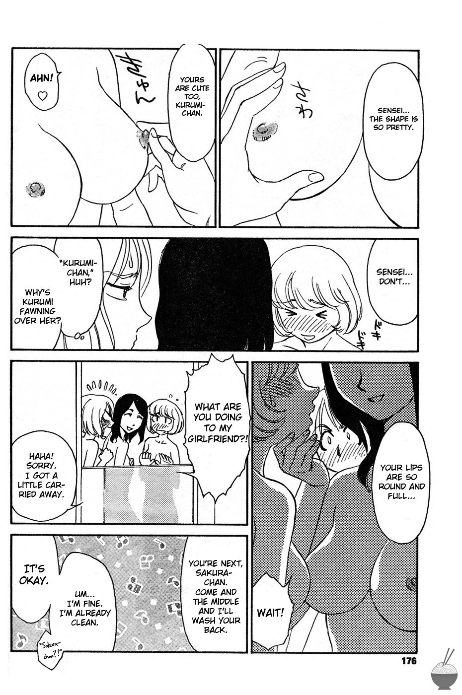Page 219