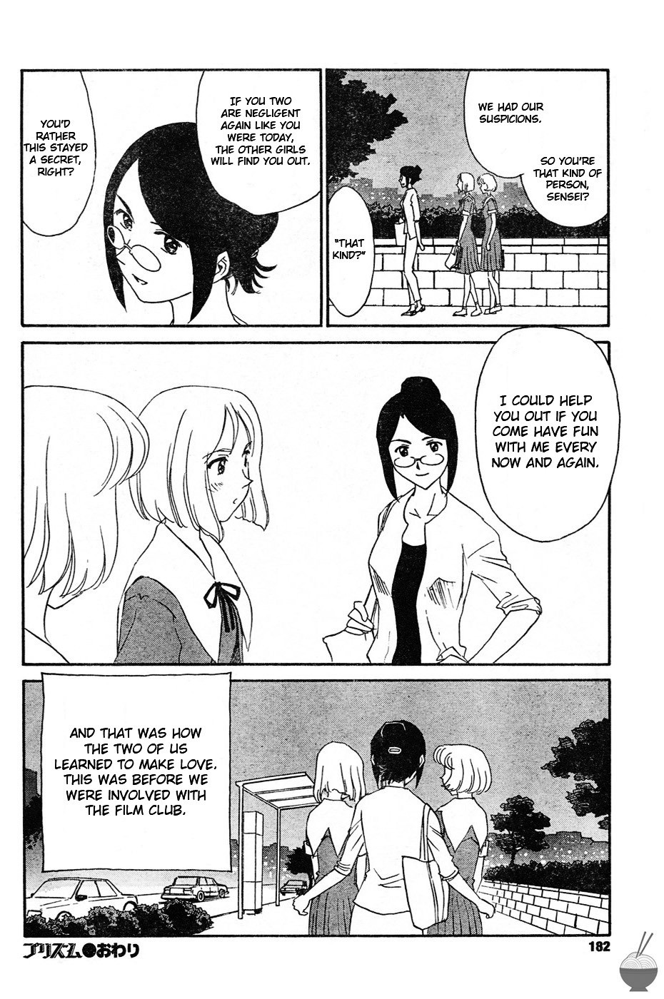 Page 225
