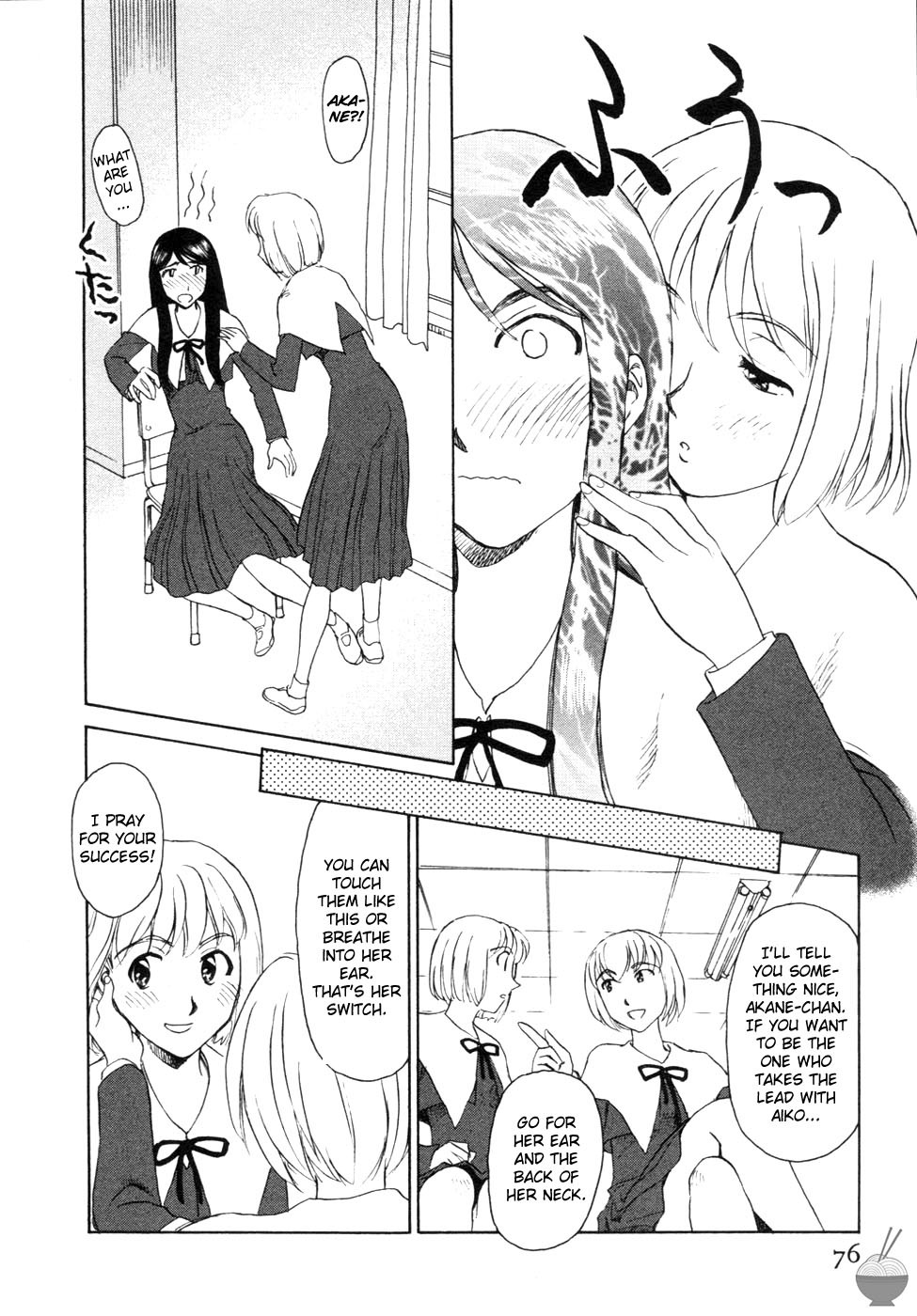 Page 72