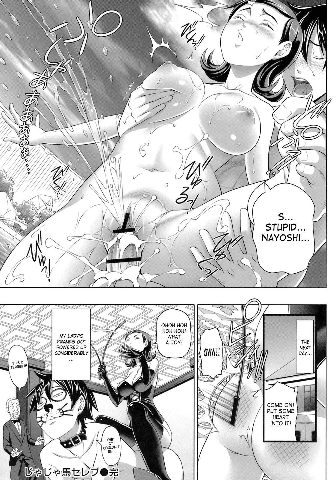 Page 104