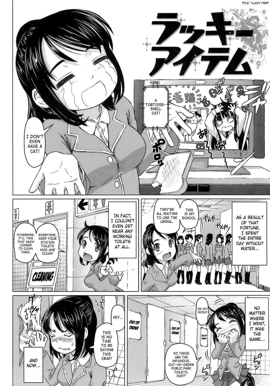 Page 106