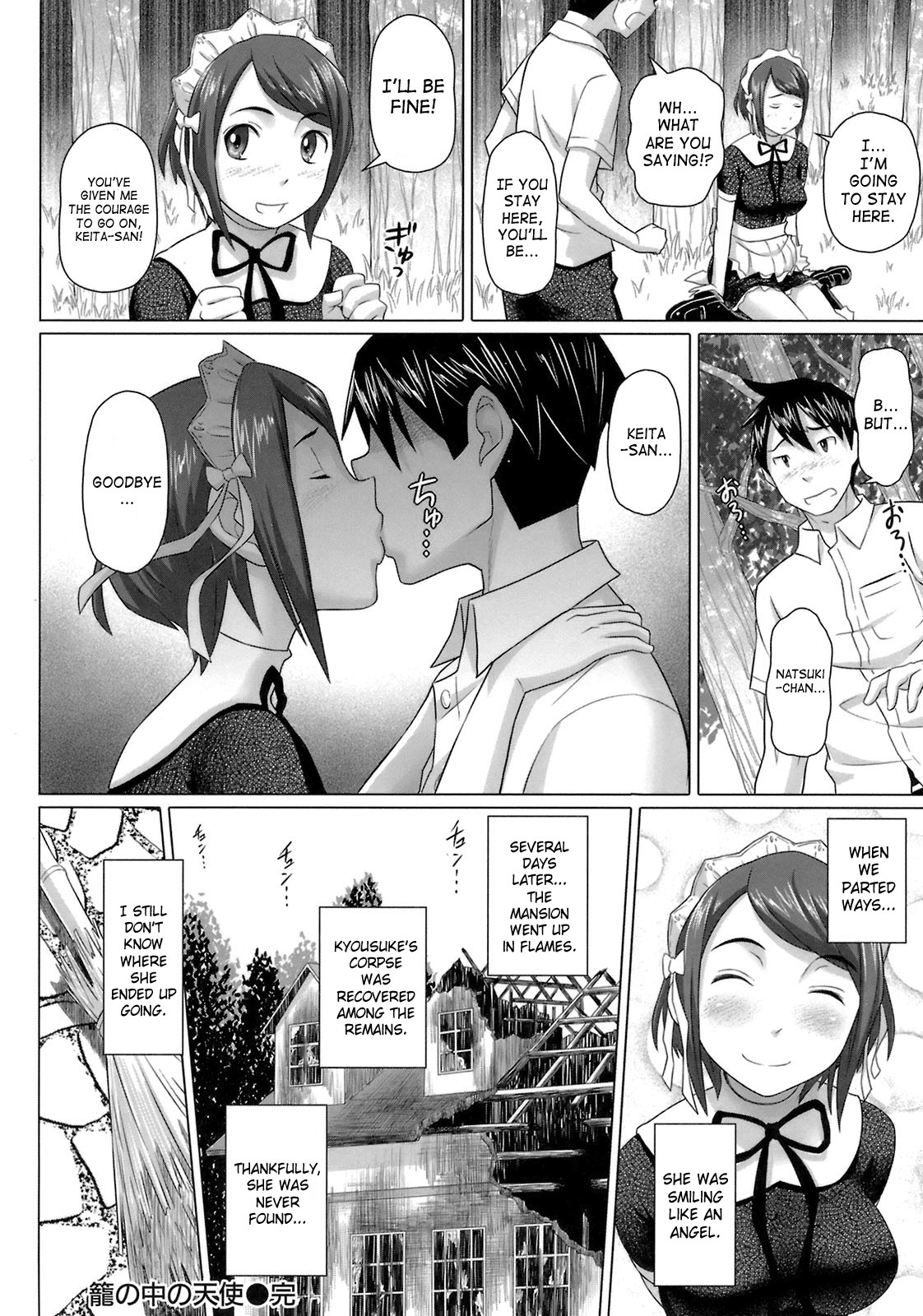 Page 138
