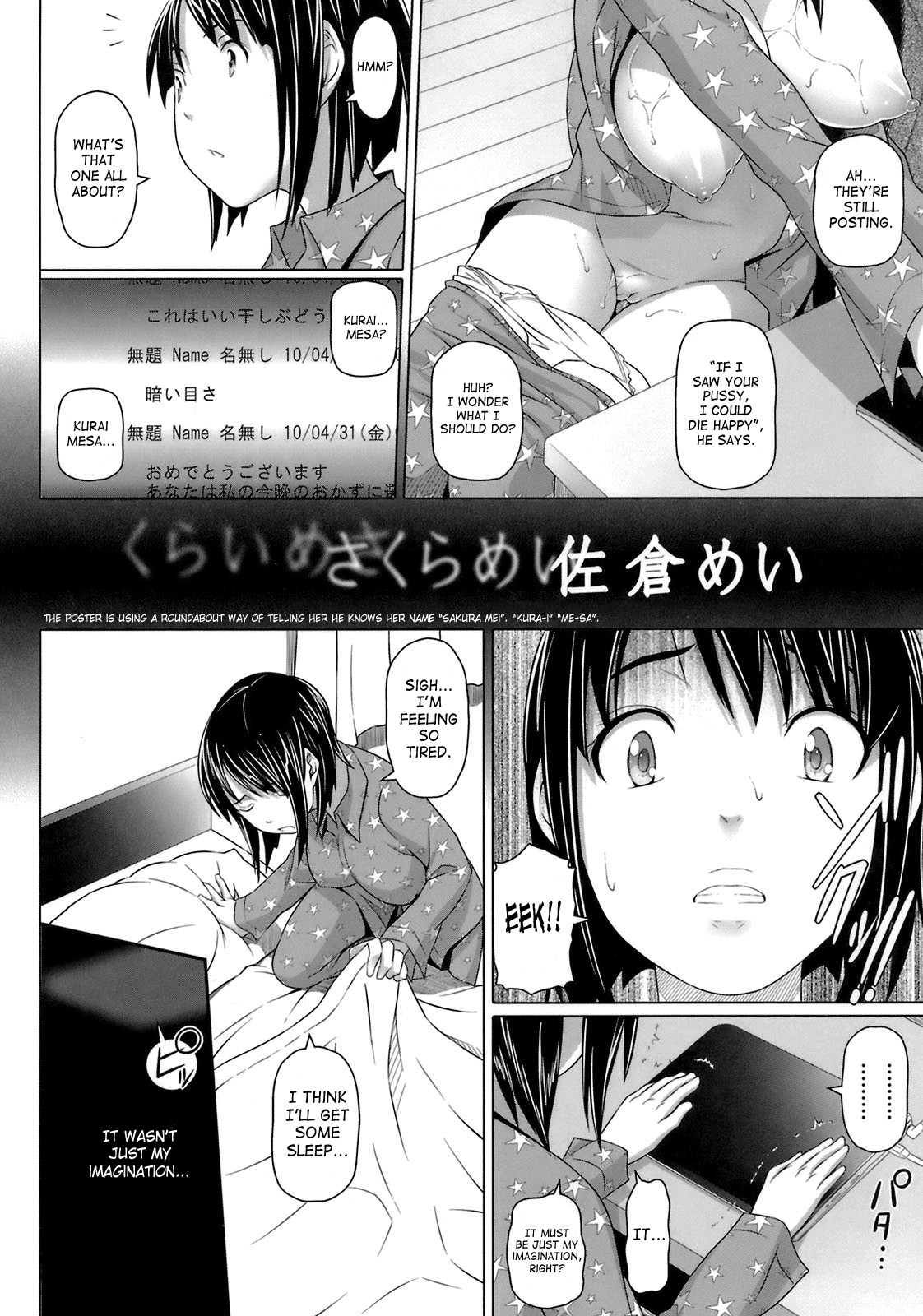 Page 143