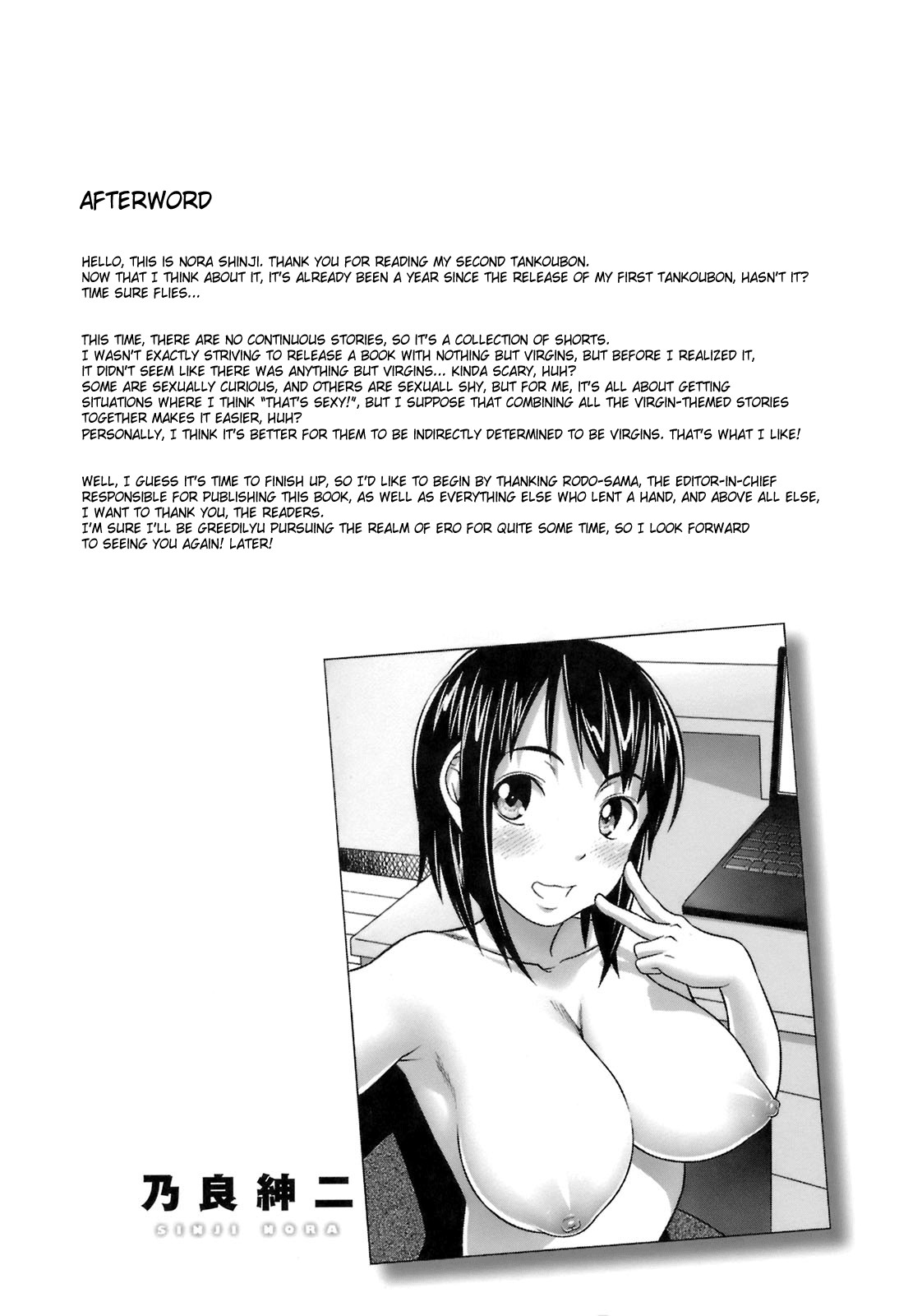 Page 205
