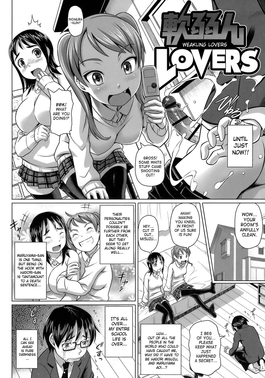 Page 74