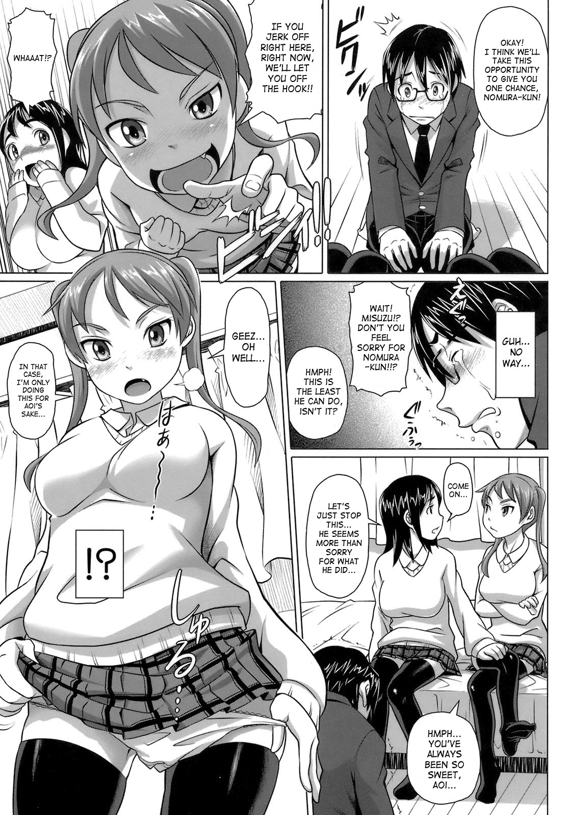 Page 75