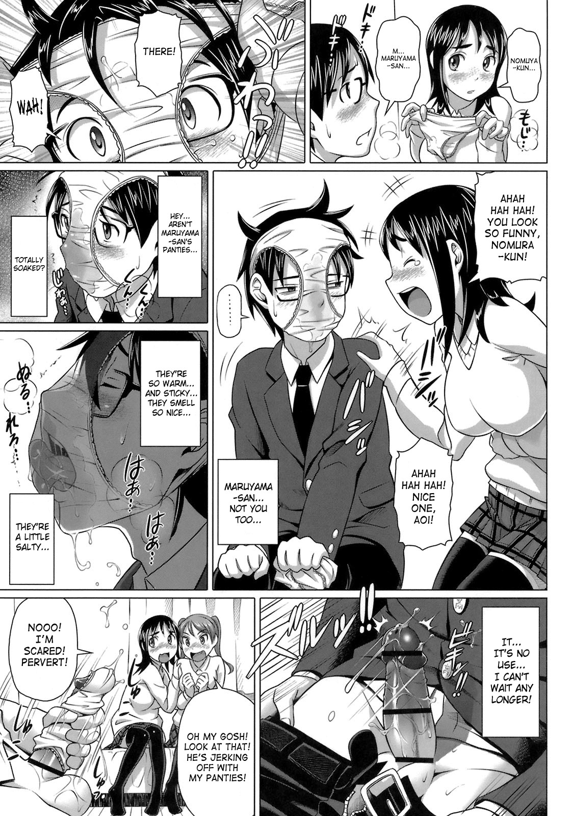Page 77