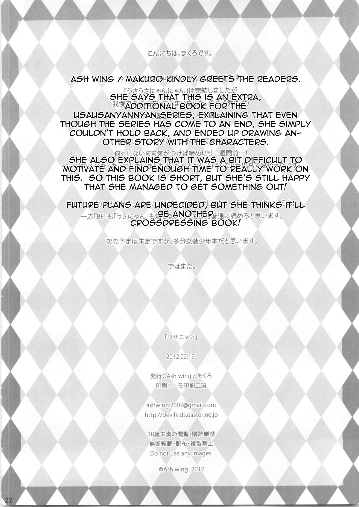 Page 21