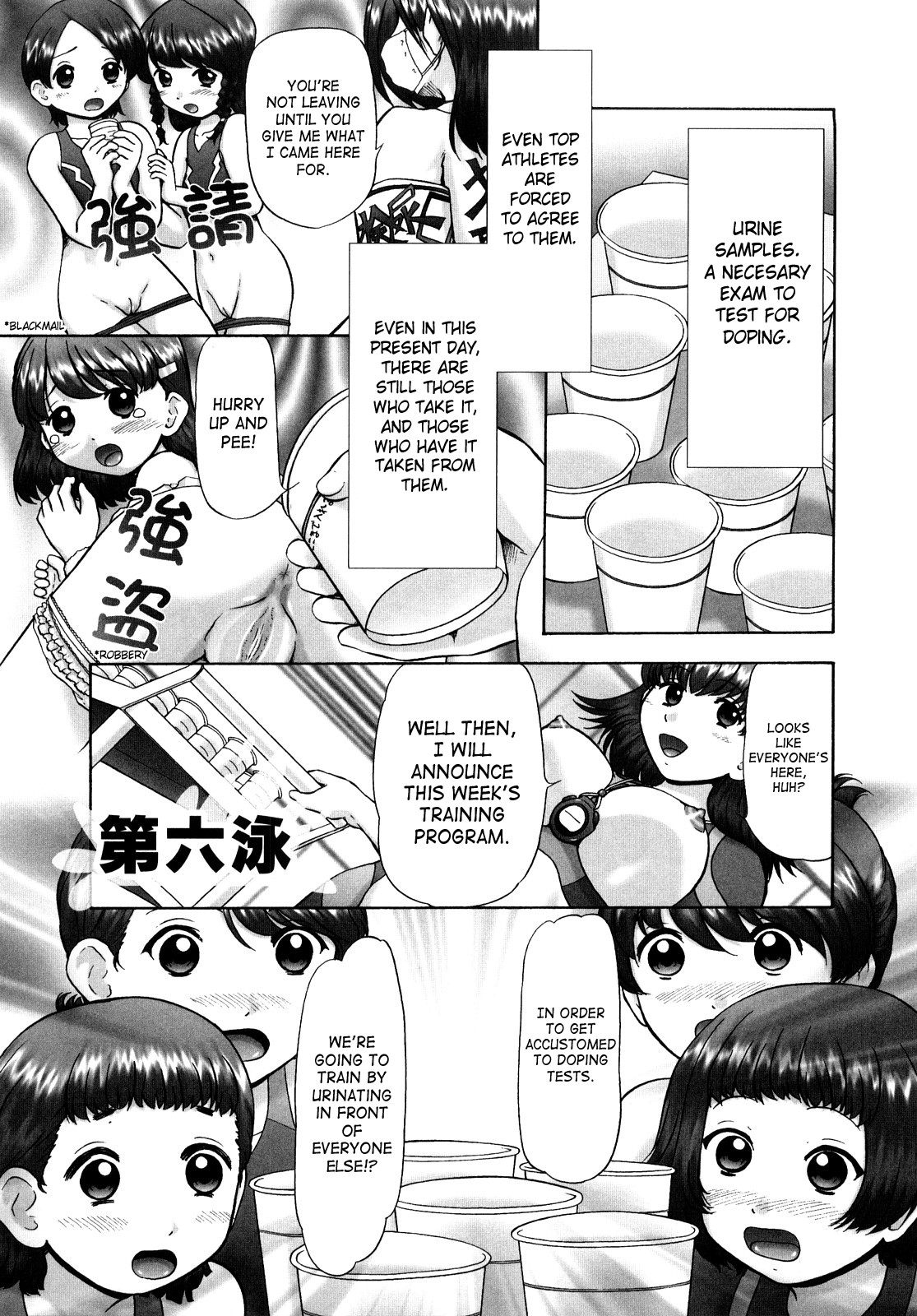 Page 109