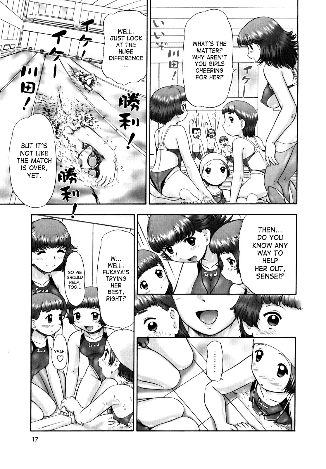 Page 17