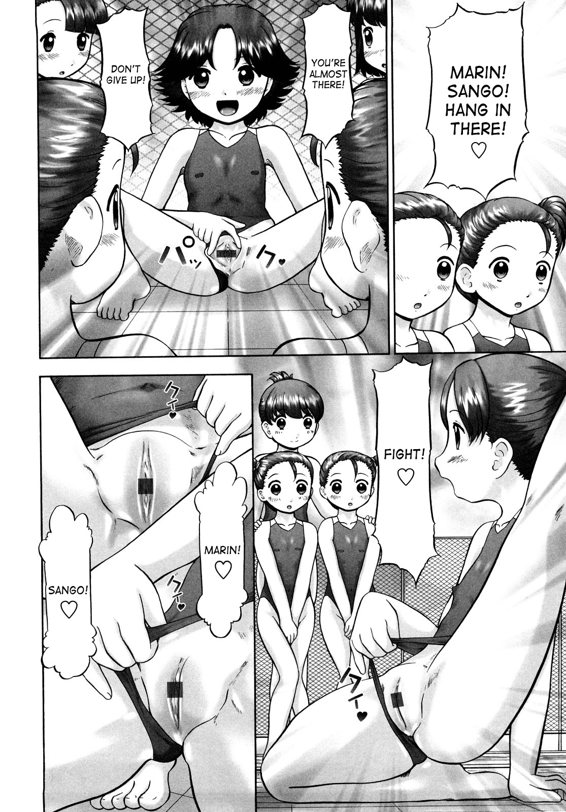 Page 84