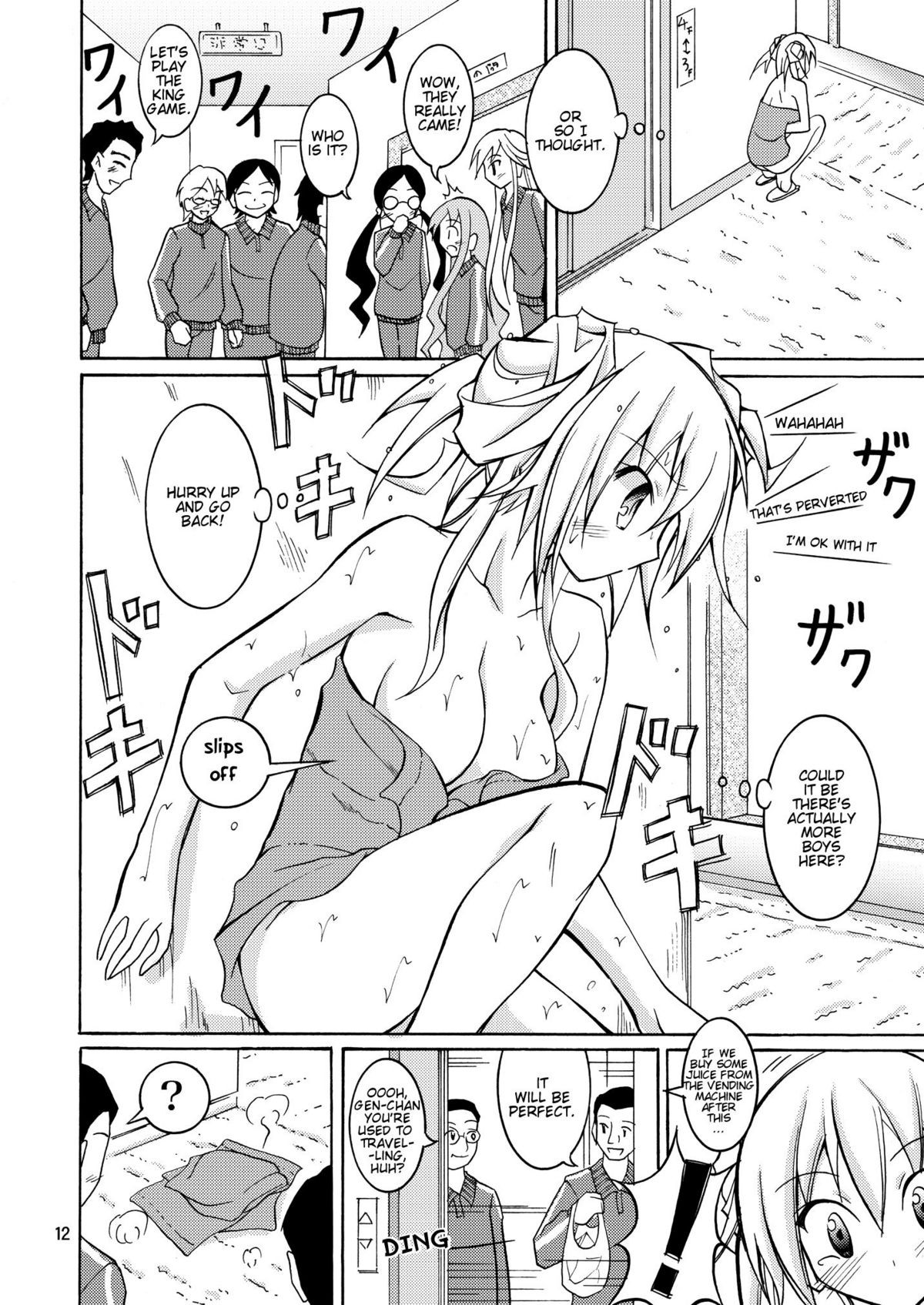 Page 12