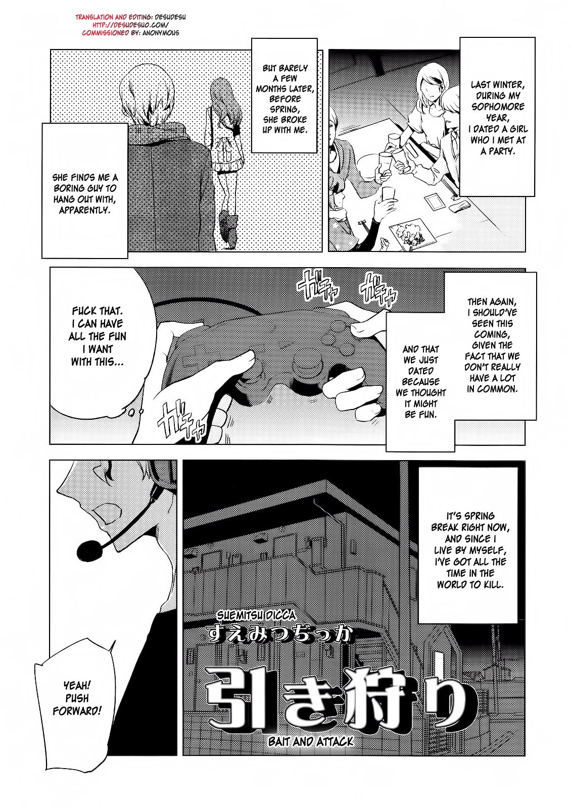 Hiki Kari | Bait and Attack (Koushoku Shounen Vol. 01)