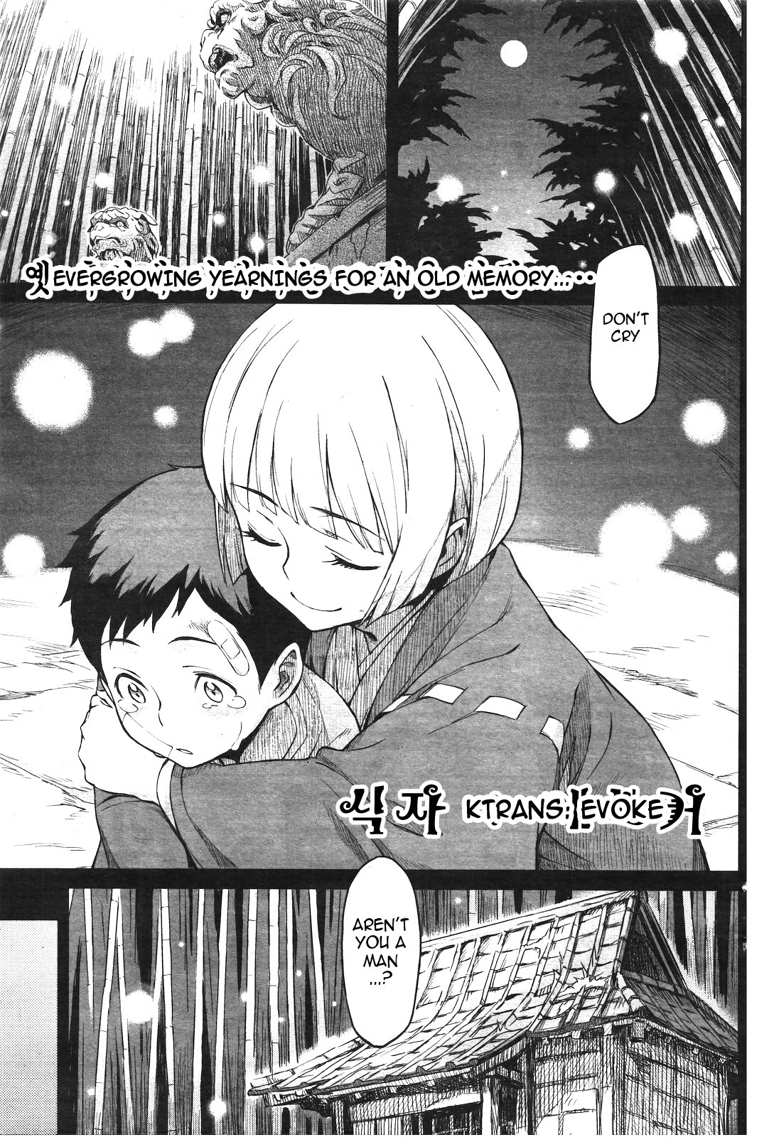 Gekkeisyou (COMIC Kairakuten 2010-10)