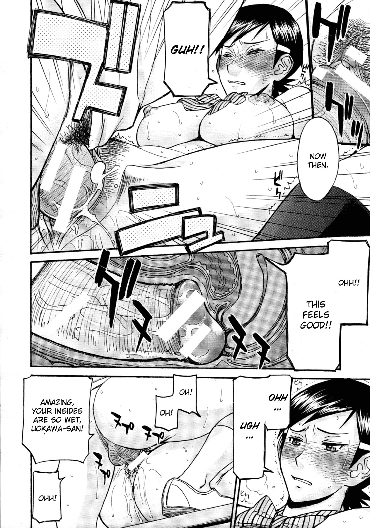 Page 122