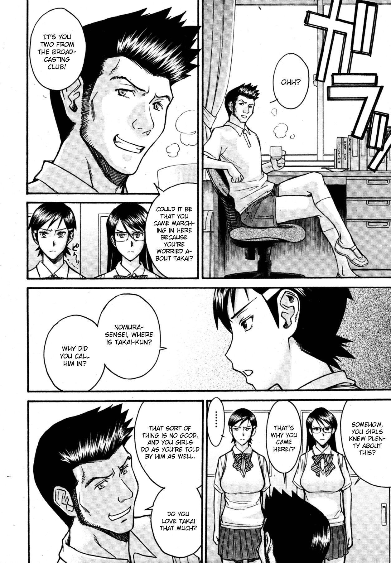 Page 137