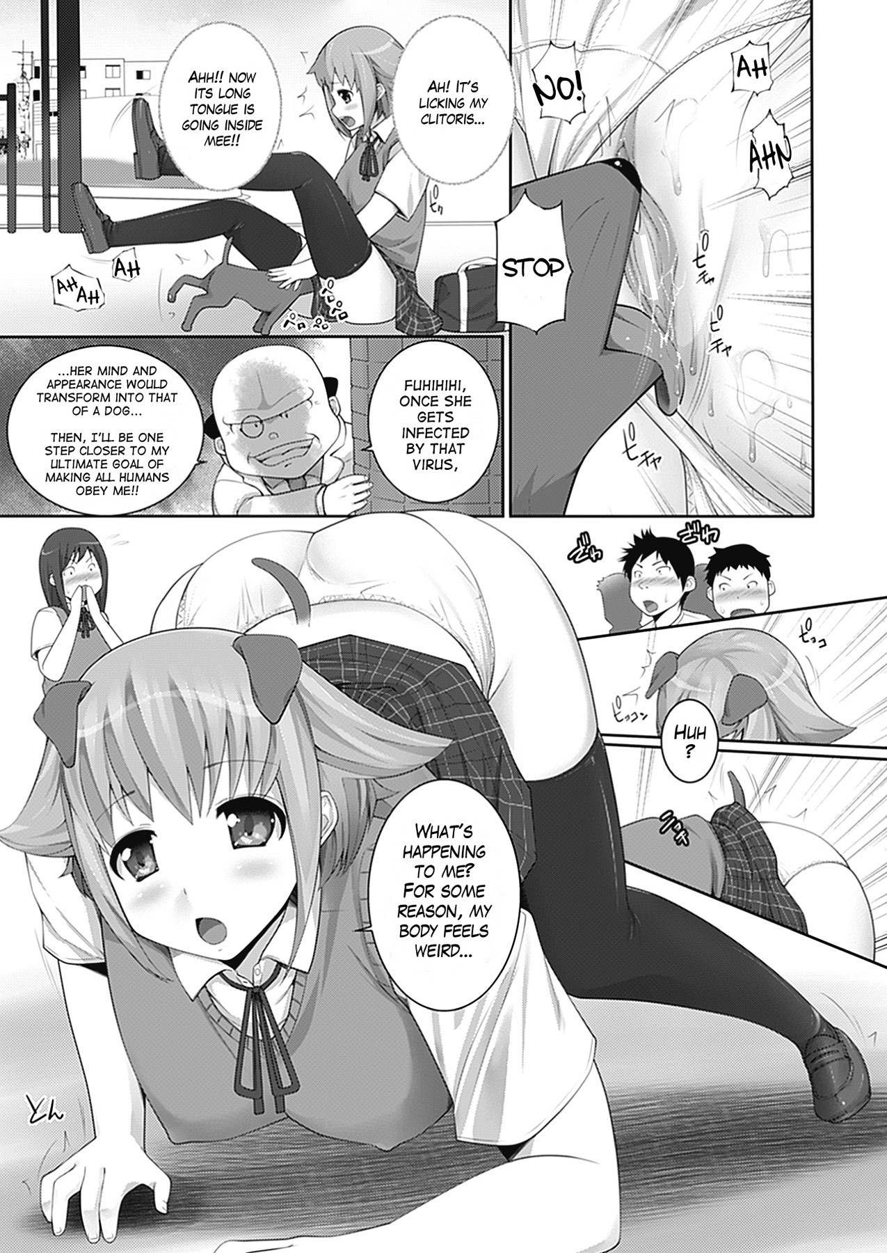Page 125