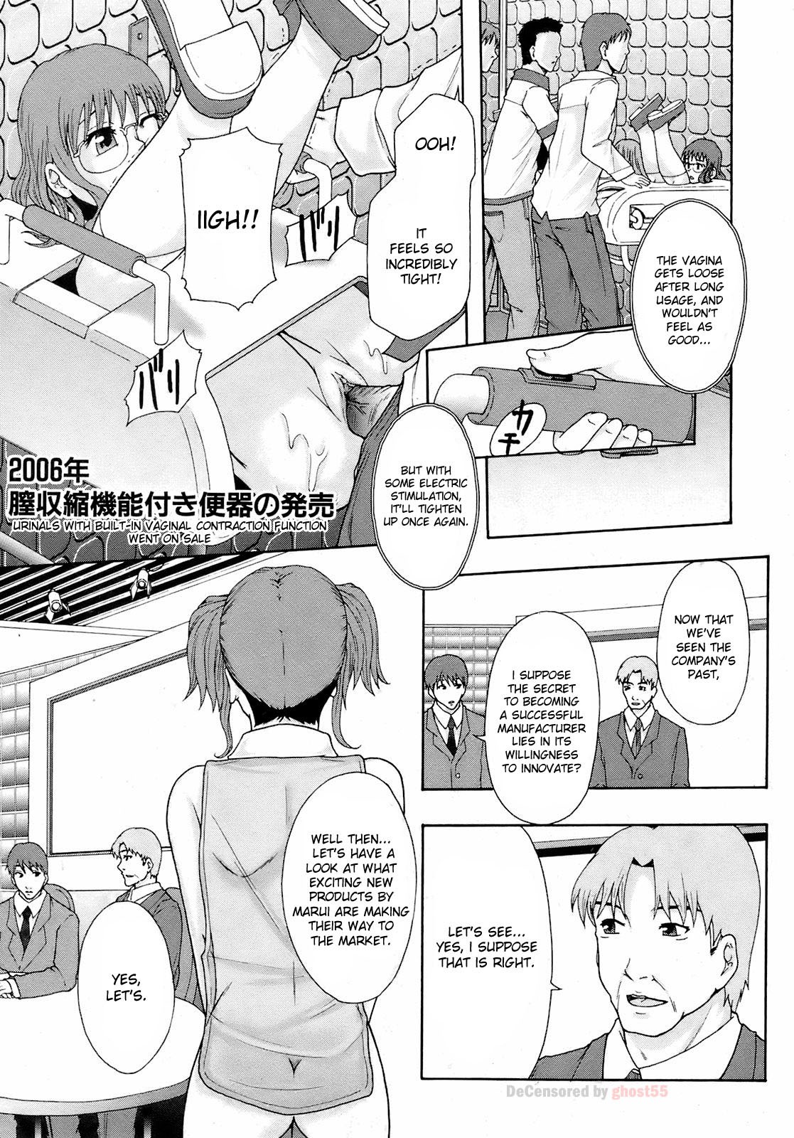 Page 184