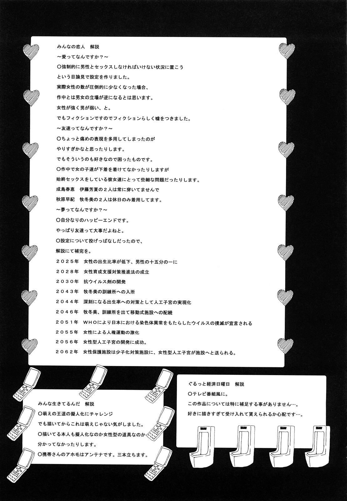 Page 232