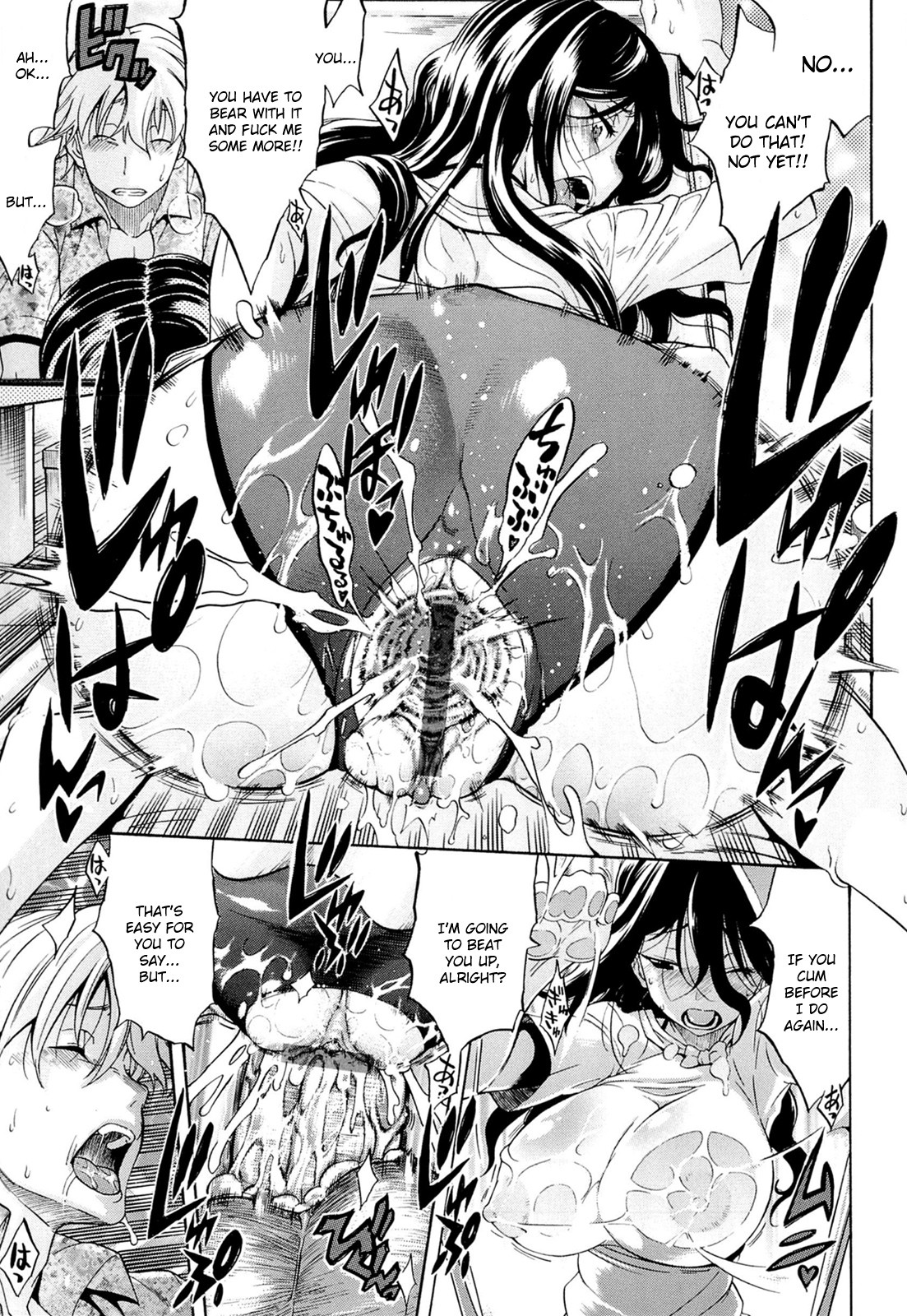 Page 200