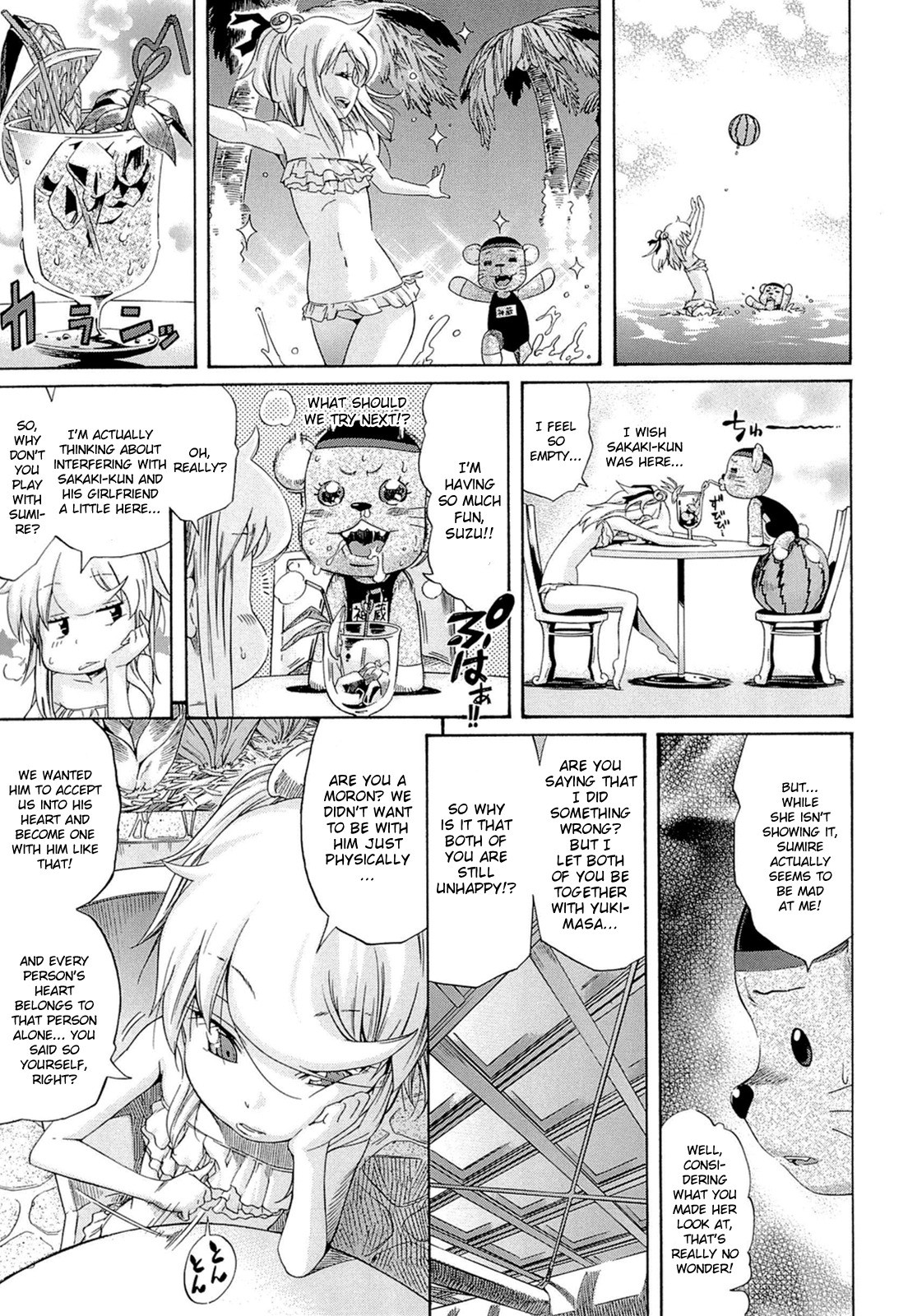 Page 58
