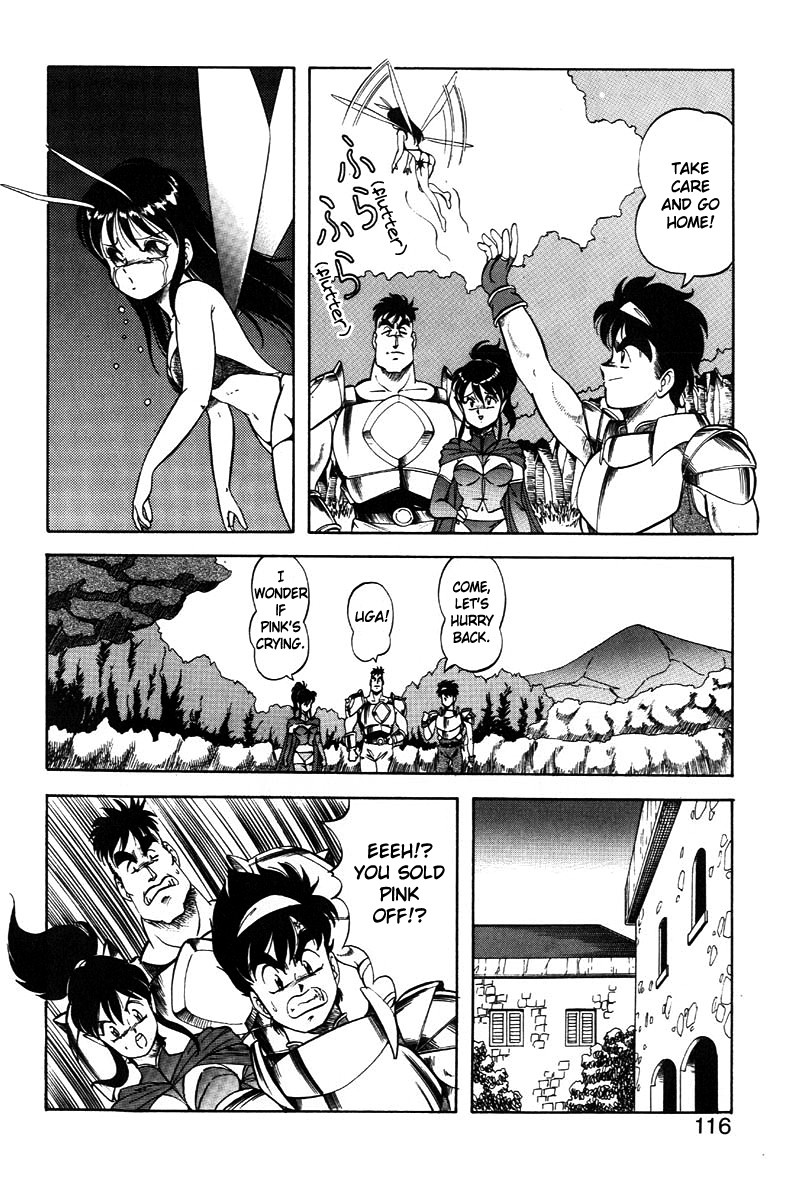 Page 117
