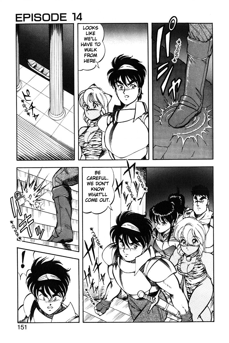 Page 151