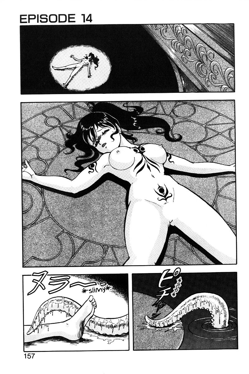 Page 157