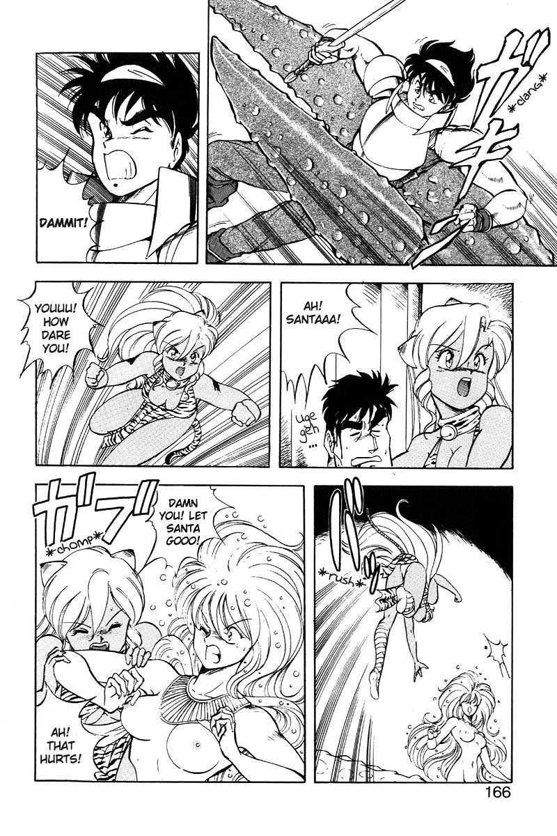 Page 167