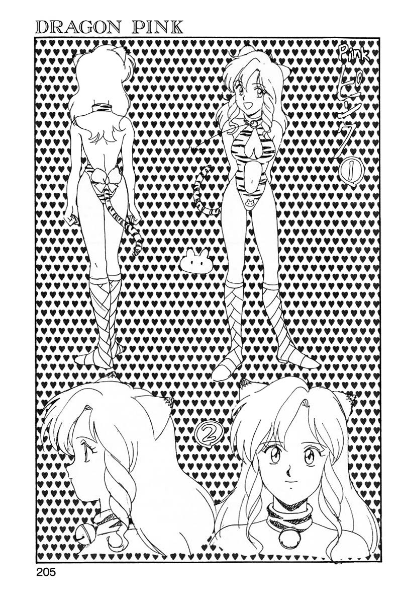 Page 206