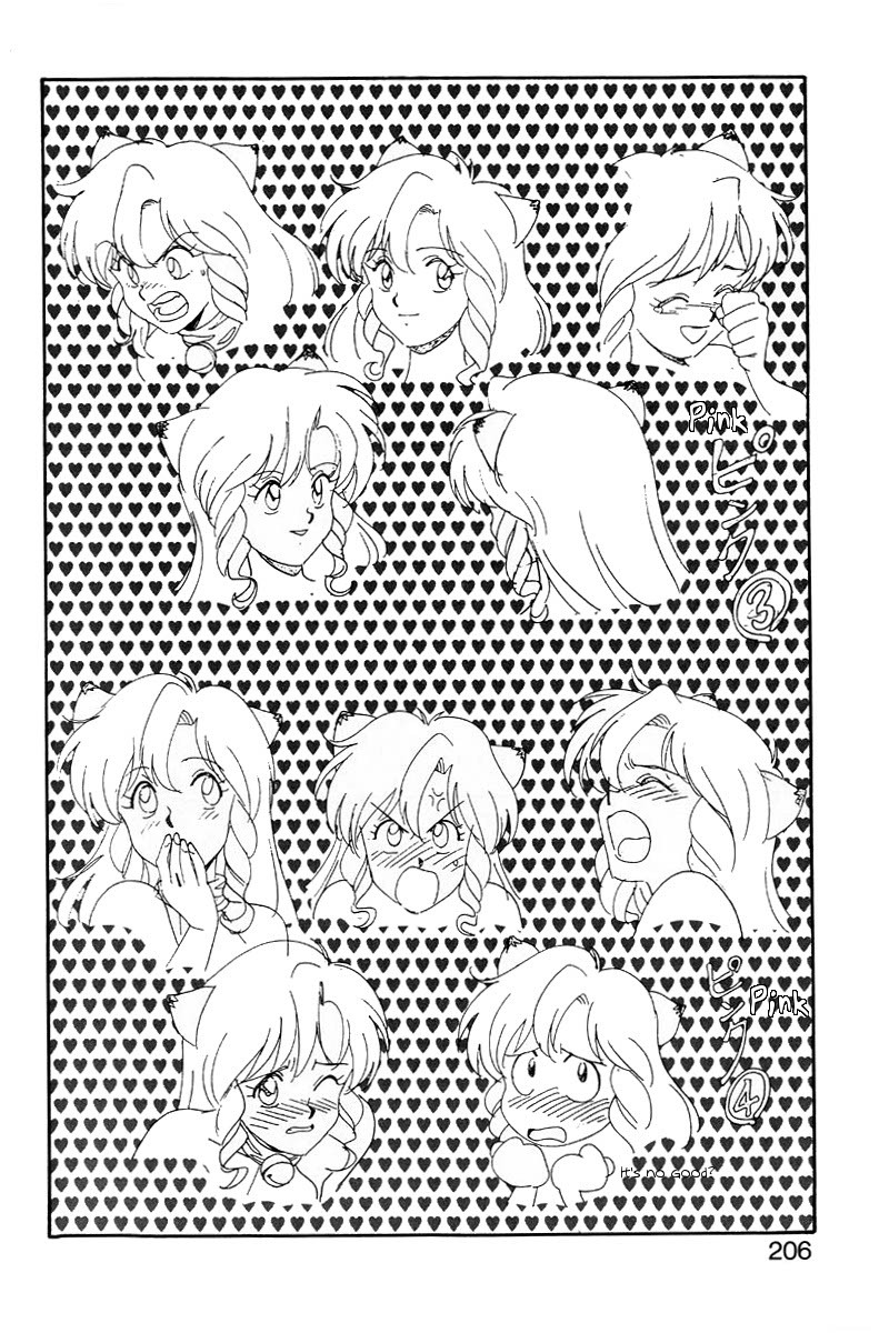 Page 207